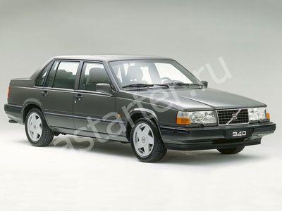 Ремонт стартера Volvo 940, Купить стартер Volvo 940